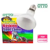 在飛比找momo購物網優惠-【OTTO 奧圖】75W爬蟲聚熱燈泡(UVA光波)