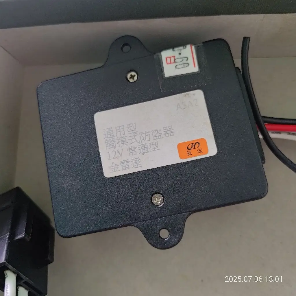 觸摸式防盜器的價格推薦- 2026年01月|飛比價格