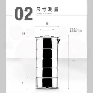 【ZEBRA斑馬牌】304不鏽鋼 多層飯盒 8165 1.3Lx5 (五層 便當盒 餐盒 提鍋)