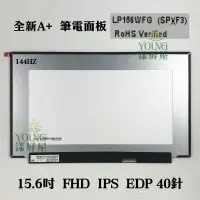 在飛比找露天拍賣優惠-【漾屏屋】ACER AN515-56-74AD N20C1 