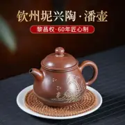 Nixing Pottery Teapot Is A Pure Handmade Non-purple Sand Tea Infuser Tea Set
