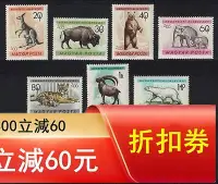在飛比找Yahoo!奇摩拍賣優惠-二手 匈牙利郵票 1961年 布達佩斯動物園 老虎 袋鼠 等
