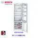 BOSCH 博世 KIF81HD30D 嵌入式 冷藏箱 全冷藏 289L