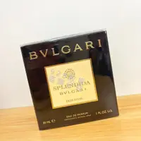 在飛比找蝦皮購物優惠-BVLGARI寶格麗 明彩馨香女性淡香精 香水 香氛 女性淡