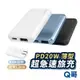 ONPRO UC-PD20W 超薄雙快充旅充 充電器 充電頭 雙孔PD20W快充頭 typeC USB充電器 ON19