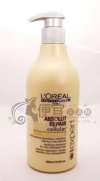 在飛比找Yahoo!奇摩拍賣優惠-便宜生活館【洗髮精】萊雅 LOREAL 極致細胞賦活洗髮乳5