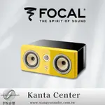 享悅音響(實體店面)法國 FOCAL KANTA CENTER 法國原裝 中置喇叭{公司貨}