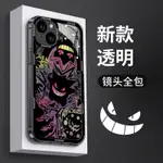 贰贰·小幽靈IPHONE14PROMAX256G惡搞潮創意I14I13I12PROMAX耿鬼殼0108