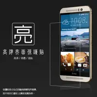 在飛比找PChome商店街優惠-亮面螢幕保護貼 HTC One M9 Plus / HTC 