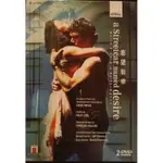 慾望街車  A STREETCAR NAMED DESIRE DVD 全新