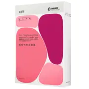 [TT TIMELESS TRUTH] Skin Enlightening Brightening Facial Mask 4pcs/box NEW