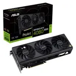 ASUS 華碩 PROART-RTX4080S-O16G 顯示卡【長30CM】 廠商直送