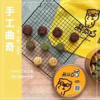 在飛比找蝦皮購物優惠-【有吉Buy】台灣NO.1 膚淺大叔很滿意廠商照片的台中知名