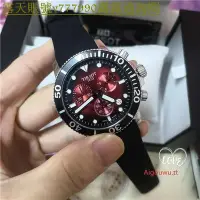 在飛比找Yahoo!奇摩拍賣優惠-特惠百貨天梭TISSOT SEASTAR1000海星系列三眼