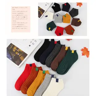 『Mango』秋冬爆款 情侶全棉素色雙針粗線船襪 復古潮襪素色淺口純棉船襪 學院風運動襪 W166