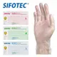 免運!【SIFOTEC】無粉 PVC 塑膠檢診手套 S/M/L (100入/盒x1) 100入/盒 (20入,每入110.4元)