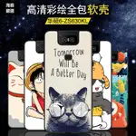 華碩6手機殼 個性趣味卡通 ZS630KL保護套 防摔ASUS ZENFONE 6硅膠ZENFONE6保護殼 防摔殼🔥