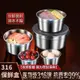 【Romance Home】食品級316不鏽鋼密封保鮮盒 圓形飯盒 裝湯碗 家用帶蓋 食物分裝盒 冰箱保鮮盒 冷凍盒