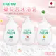 【日本Kracie】naive娜艾菩沐浴乳530ml 3入組(3款可選)-日本境內版