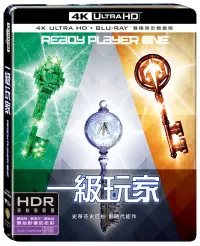 在飛比找博客來優惠-一級玩家 雙碟限定鐵盒版 預購版 (UHD+藍光BD)