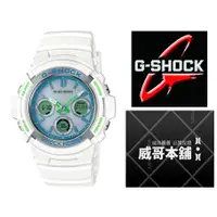 在飛比找蝦皮購物優惠-【威哥本舖】Casio台灣原廠公司貨 G-Shock AWG