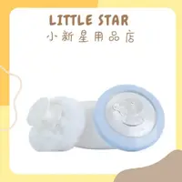 在飛比找蝦皮購物優惠-LITTLE STAR 小新星【奇哥-抗菌粉撲盒】濾網設計 