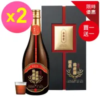 在飛比找環球Online優惠-買一送一【華齊堂】龜鹿膠酵素飲禮盒 (750ml/盒)