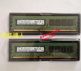 IBM X3100 X3250 M3 M4 M5 伺服器記憶體 8G DDR3 1333 ECC UDIMM