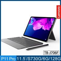 Lenovo Tab P11 Pro TB-J706F 平板電腦