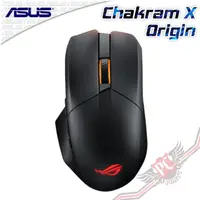 在飛比找蝦皮商城優惠-華碩 ASUS ROG Chakram X Origin 無