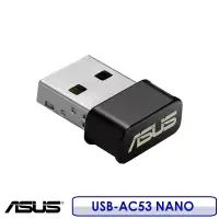 在飛比找博客來優惠-ASUS 華碩 USB-AC53 NANO 雙頻 AC120