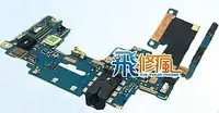 在飛比找Yahoo!奇摩拍賣優惠-【飛兒】台南手機 現場維修 HTC M7 801E 上排線 