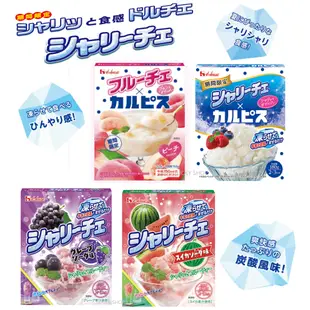 現貨 代購 日本 House 冰品 冰沙系列  可爾必思 蘇打 汽水 葡萄 西瓜 白桃 碎冰 脆冰 剉冰 冰磚 奶酪