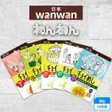 在飛比找遠傳friDay購物優惠-10包組 wanwan 注文時刻 和風犬用主食餐包系列 80