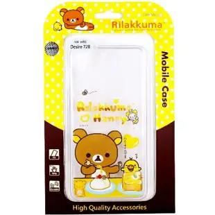 Rilakkuma 拉拉熊 HTC Desire 728 彩繪透明保護軟套