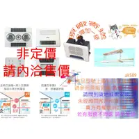 在飛比找蝦皮購物優惠-8200 非定價 請內洽優惠價GH566 全省&ldquo;哈適奇HUS