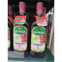 在飛比找蝦皮購物優惠-義大利Olitalia 奧利塔葡萄籽油1000ml現貨 每瓶