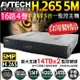 【陞泰 AVTECH】 監視器 H.265 16路4聲 監控主機 500萬 DGD2017AV (6.5折)