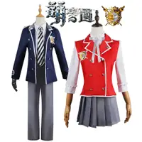 在飛比找蝦皮購物優惠-【現貨】萌學園cosplay服裝萌學園校服制服cosplay