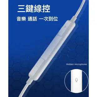 JELLICO 超值系列Lightning接頭三鍵式有線耳機 JEE-X11-WT