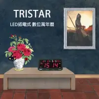 在飛比找momo購物網優惠-【TRISTAR】LED輕巧數位萬年曆電子鐘(國曆/農曆/溫