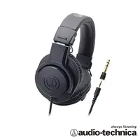 在飛比找PChome24h購物優惠-audio-technica 專業型監聽耳機 ATHM20x