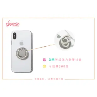 美國 Sonix 手機戒指支架