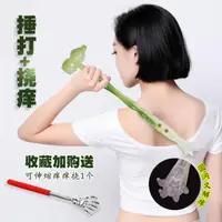 在飛比找樂天市場購物網優惠-癢癢撓老頭樂不求人抓癢器抓背部神器實木質敲背兩用老人撓癢可愛