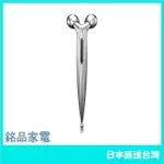 REFA S CARAT RAY 美容用按摩器 面部按摩 RF-SR2150B 日本正規品