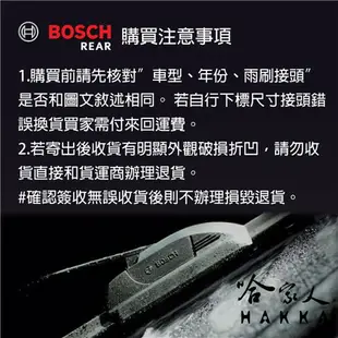 BOSCH FORD FOCUS MK4 後擋專用雨刷 20 年後 11吋 後雨刷 防跳動 服貼 後玻璃 哈家人