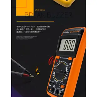 【量大價優】DT9208A/DT9205A數字萬用表 大顯防燒萬能表溫度測試蜂鳴自動關機