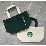 星巴克 STARBUCKS 帆布隨行袋 墨綠色 / 米白色 文青風 手提袋 環保袋 購物袋 便當袋 星巴克雙面提袋