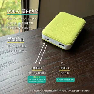 ENABLE 台灣製造 15月保固 ZOOM X3 10050mAh 20W PD/QC 輕巧型雙向快充行動電源 免運費