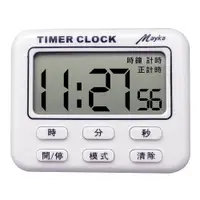 在飛比找PChome24h購物優惠-【明家Mayka】TM-E49大螢幕24小時電子 計時器